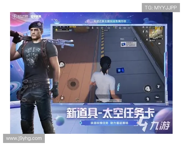 九游娱乐官方安全保障措施详解确保玩家账号信息安全与游戏体验优质