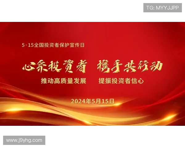 J9九游体育平台的安全保障措施与用户隐私保护策略详解