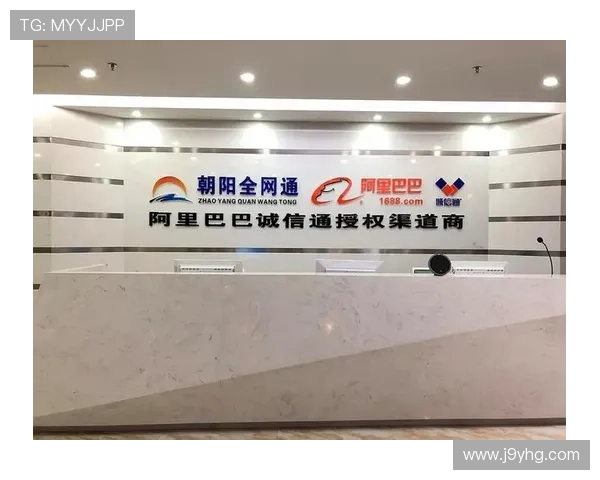J9九游线上官方入口的官方合作伙伴及授权渠道介绍