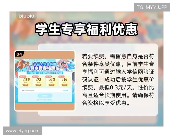 九游体育网站app安全可靠，保障您的个人信息与资金安全，畅享体育娱乐新体验